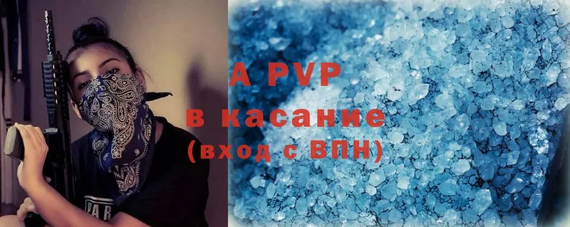 A-PVP СК КРИС  Макушино 