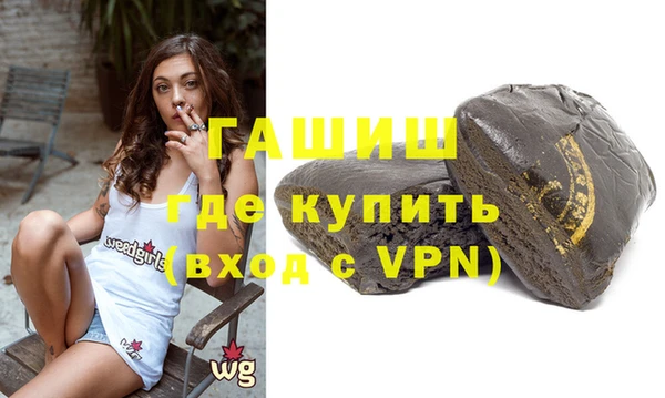 гашиш Верхний Тагил