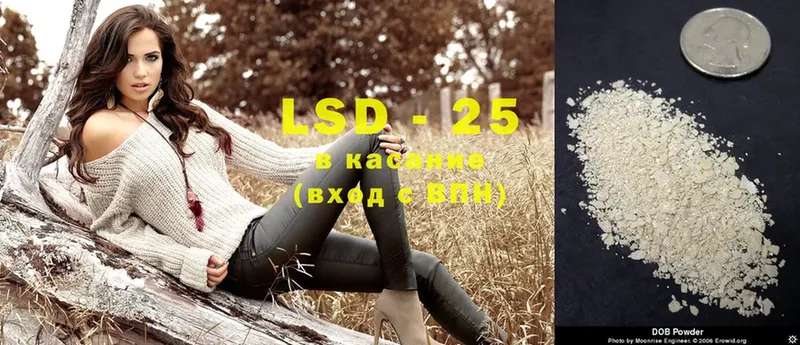 закладка  Макушино  кракен вход  LSD-25 экстази кислота 