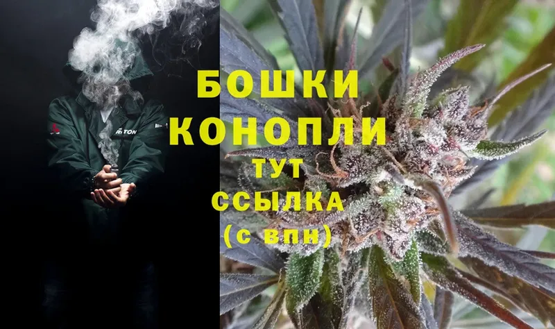 Шишки марихуана Ganja  закладки  Макушино 